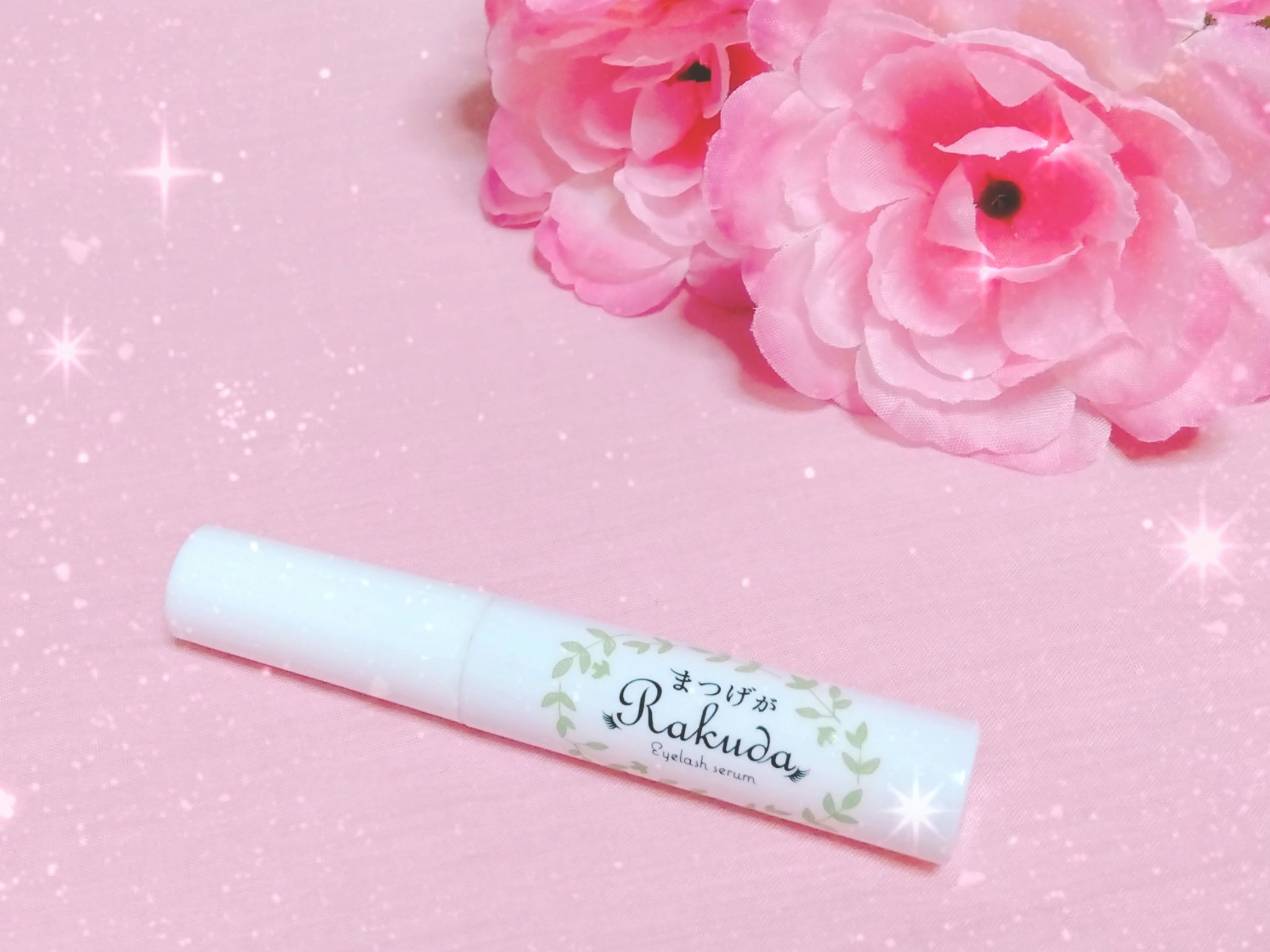 まつげがRAKUDA アイラッシュセラム/MEIQUE/まつげ美容液を使ったクチコミ（1枚目）