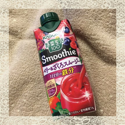 野菜生活100 Smoothieベリー&ざくろ/カゴメ/野菜ジュースを使ったクチコミ(1枚目)