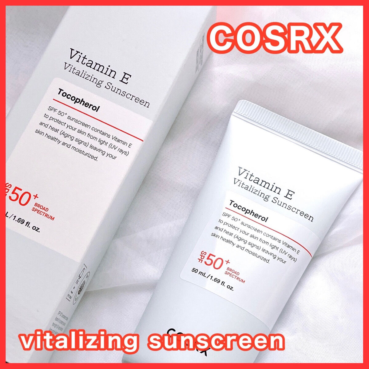 ビタミンEバイタライジングUVクリーム　SFP50＋/COSRX/日焼け止めクリームを使ったクチコミ（1枚目）