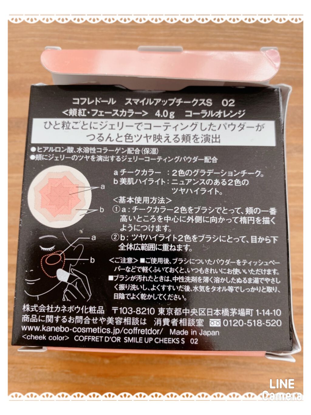 スマイルアップチークスS/コフレドール/パウダーチークを使ったクチコミ(5枚目)
