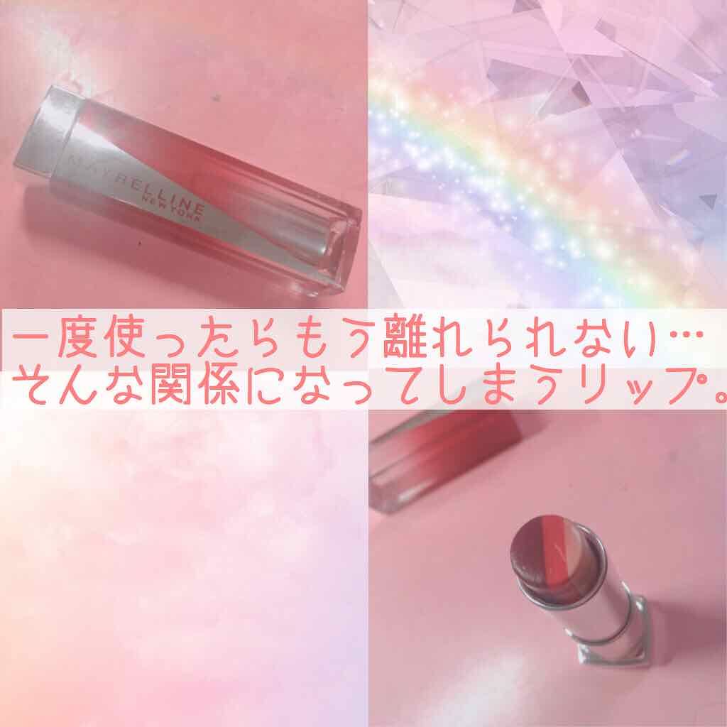 リップ フラッシュ ビッテン ストロボ/MAYBELLINE NEW YORK/口紅を使ったクチコミ(1枚目)