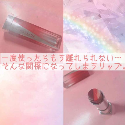 リップ フラッシュ ビッテン ストロボ/MAYBELLINE NEW YORK/口紅を使ったクチコミ(1枚目)