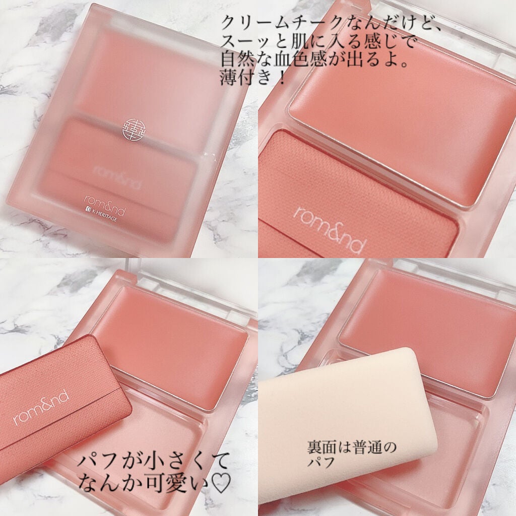 be original edition/rom&nd/メイクアップキットを使ったクチコミ(4枚目)