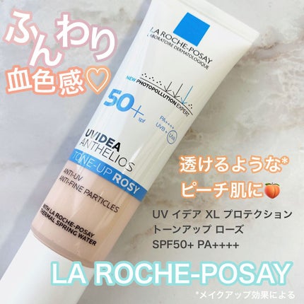 UVイデア XL プロテクショントーンアップ ローズ/ラ ロッシュ ポゼ/日焼け止めクリームを使ったクチコミ(1枚目)