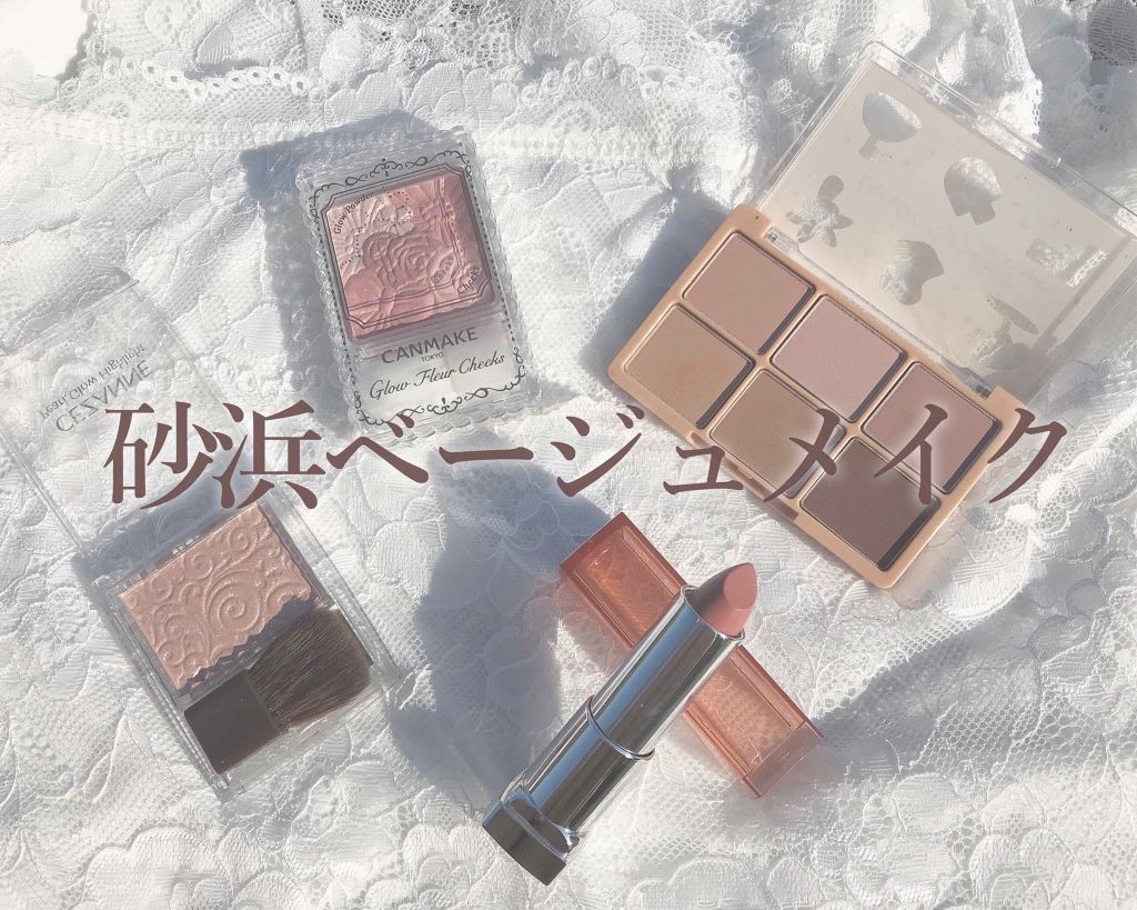 グロウフルールチークス/キャンメイク/パウダーチークを使ったクチコミ（1枚目）