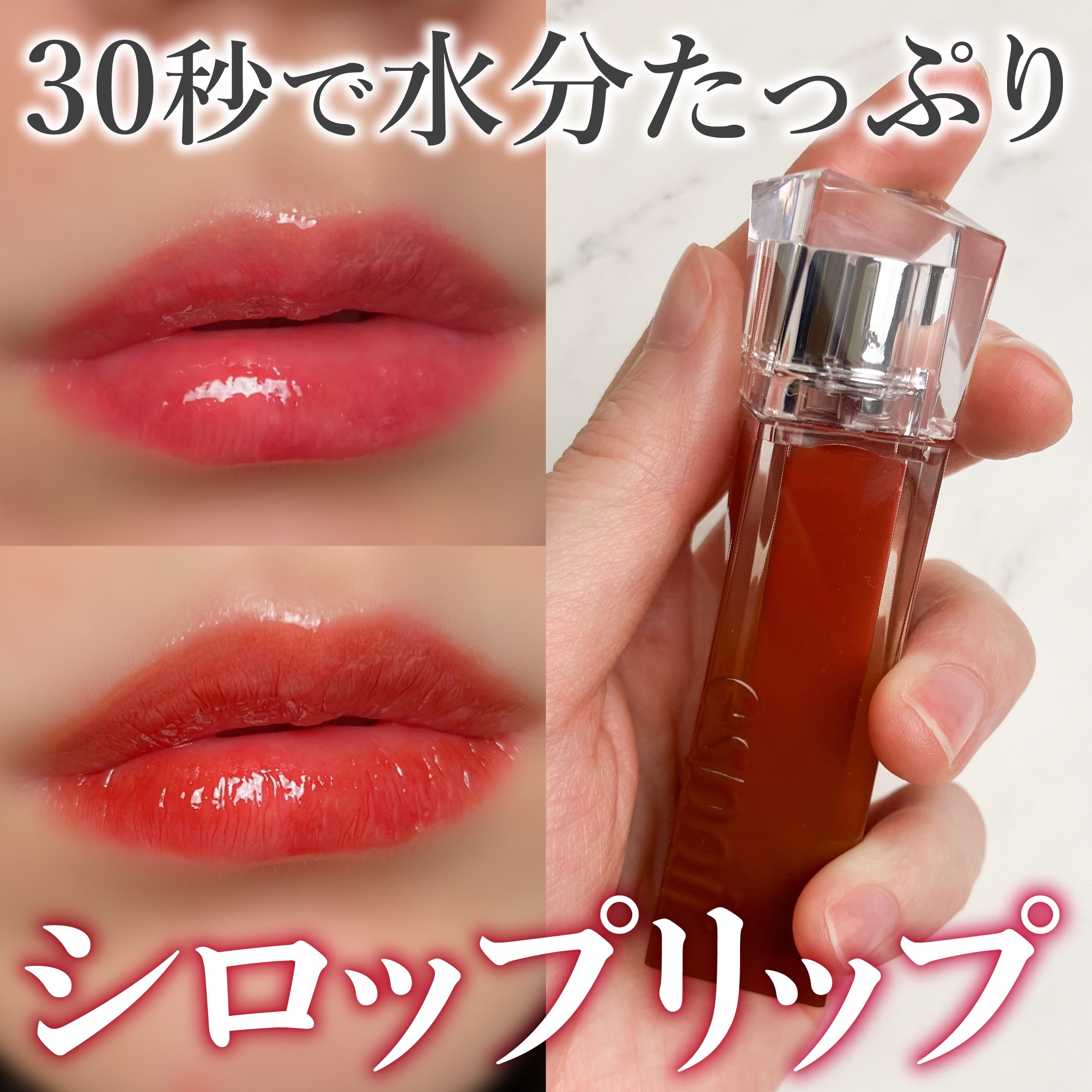 クチュールリップティントグレイズ/espoir/リップティントを使ったクチコミ（1枚目）