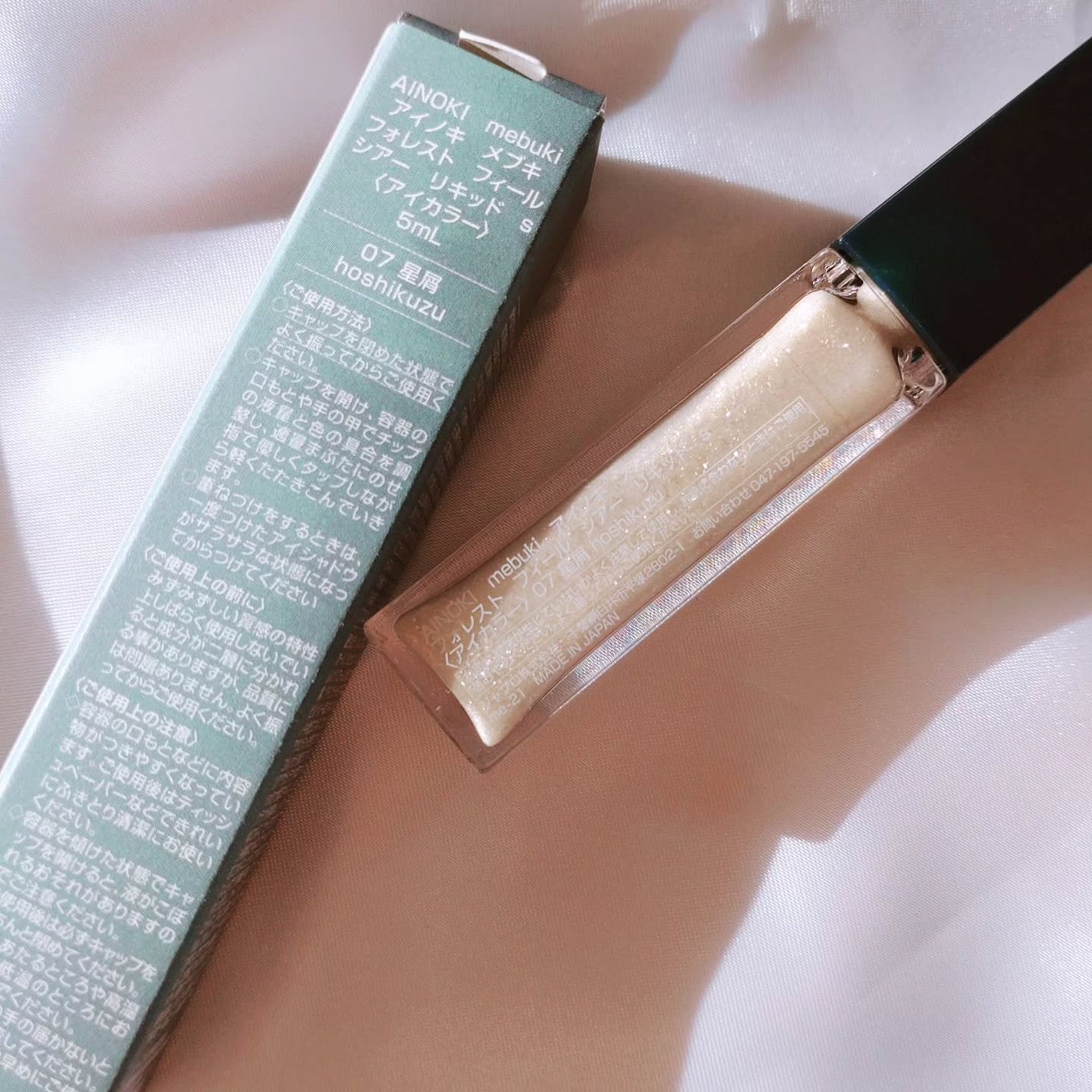 フォレスト フィール シアー リキッド/AINOKI mebuki/リキッドアイシャドウを使ったクチコミ(10枚目)