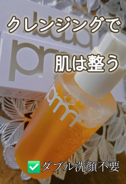 マイルド&パーフェクト オイルトゥフォームクレンザー/primera/オイルクレンジングを使ったクチコミ(1枚目)