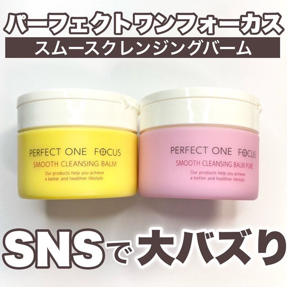 ☆ふくすけ☆ on LIPS 「SNSで話題!毛穴に悩む方におすすめのW洗顔不要のクレンジング..」(1枚目)