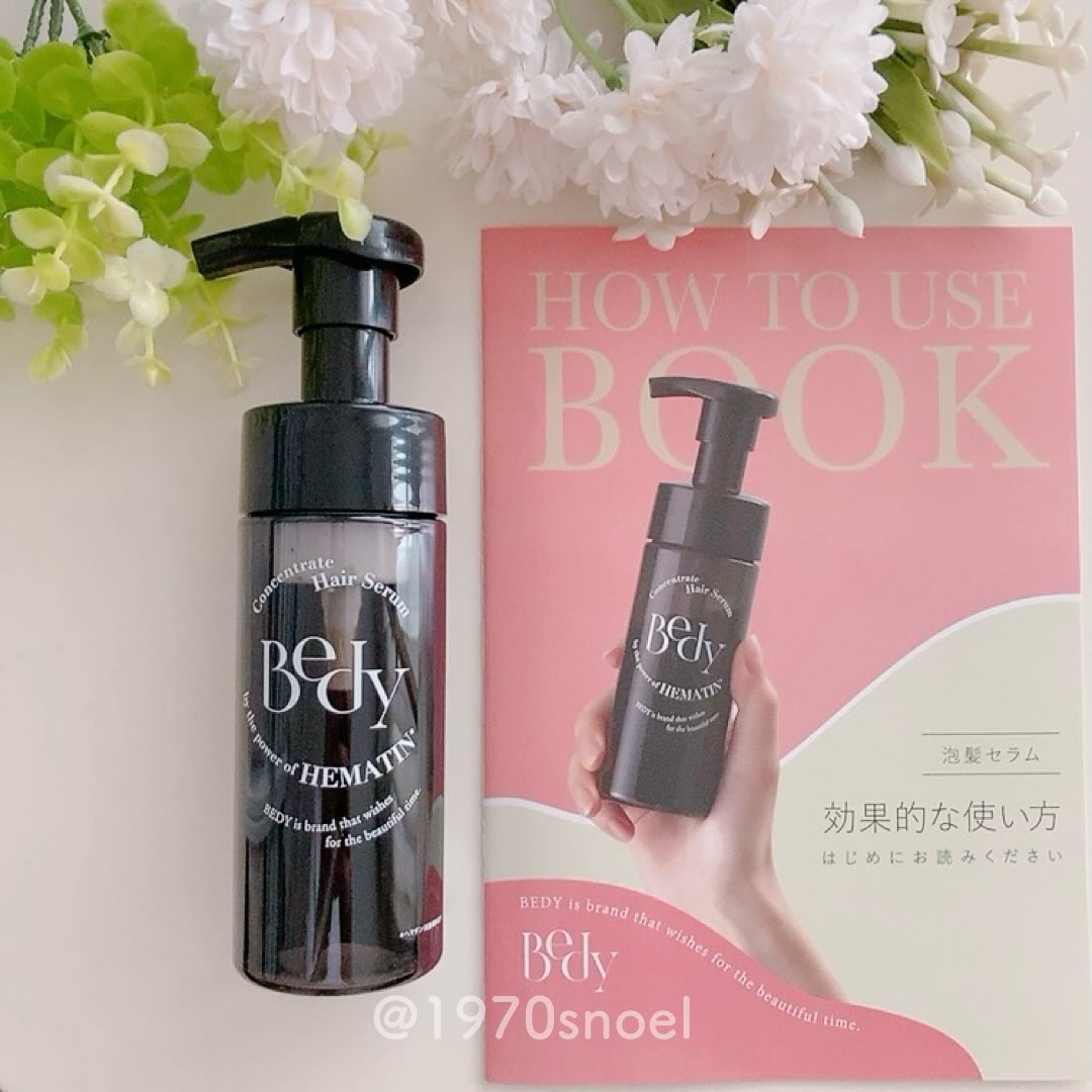 L241 Bedy ビディー コンセントレート ヘアセラム 詰め替え用　2個 2025年最新Bedy泡髪セラムの人気アイテム - メルカリ