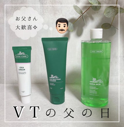 CICA クリーム/VT/フェイスクリームを使ったクチコミ(1枚目)