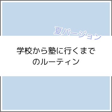 ビオレZ 薬用ボディシャワー/ビオレ/デオドラント・制汗剤を使ったクチコミ（1枚目）