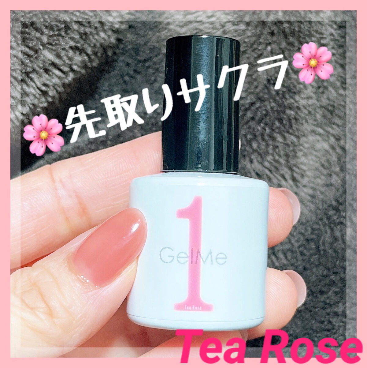 ジェルネイル/ジェルミーワン/ジェルネイルを使ったクチコミ（1枚目）