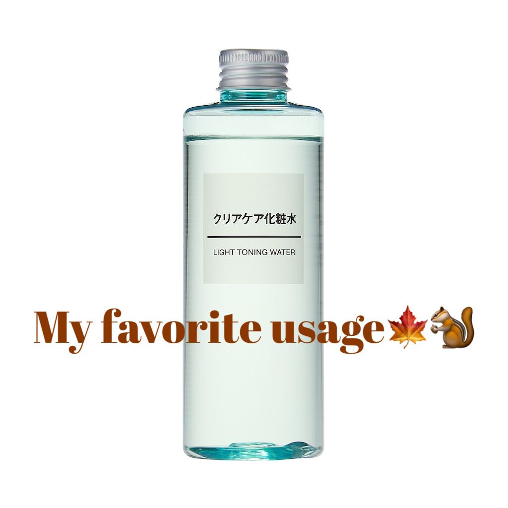 クリアケア化粧水/無印良品/化粧水を使ったクチコミ（1枚目）