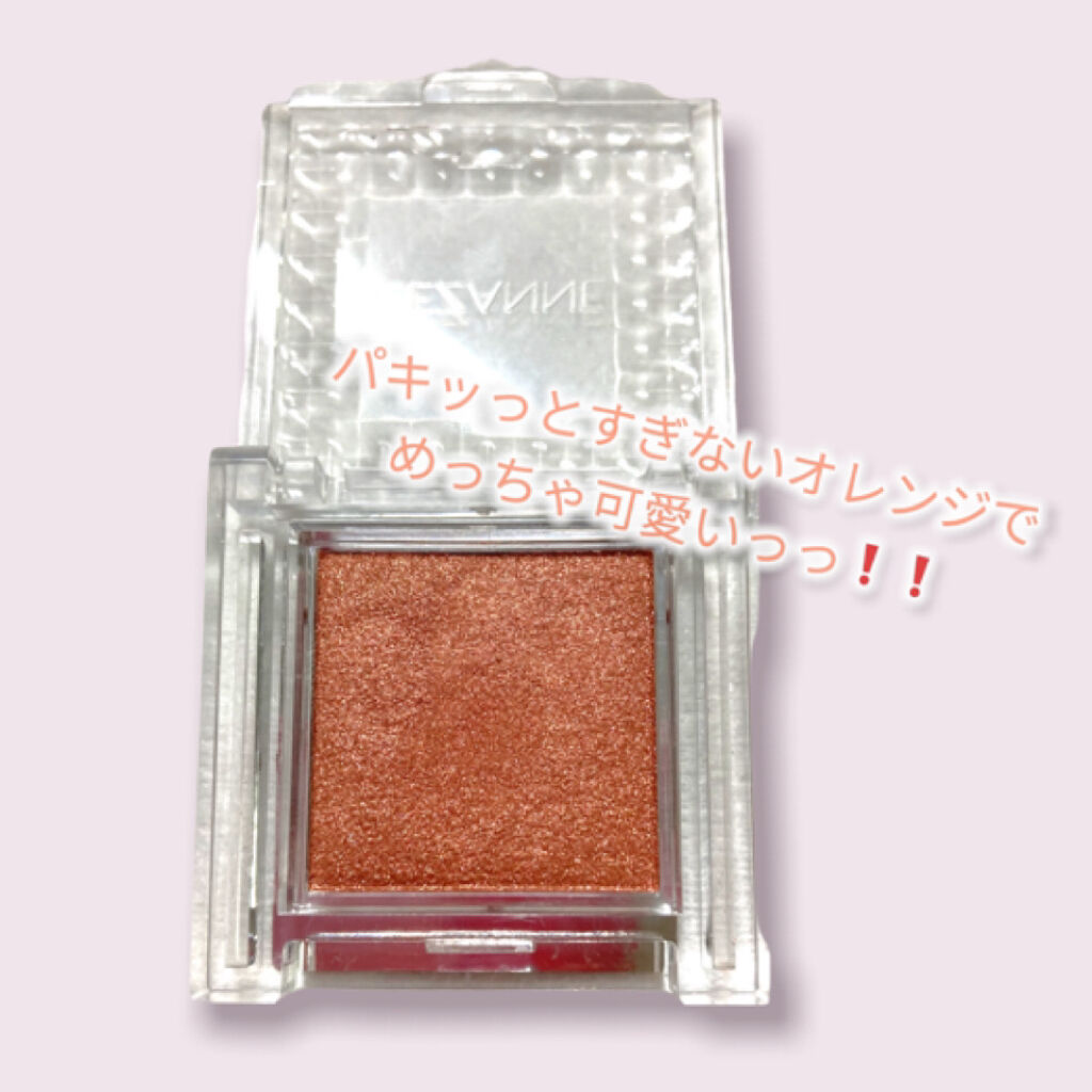 シングルカラーアイシャドウ/CEZANNE/単色アイシャドウを使ったクチコミ（2枚目）