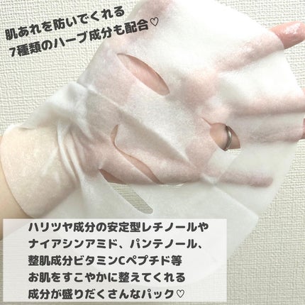 ルルルン ハイドラ V マスク/ルルルン/シートマスク・パックを使ったクチコミ(2枚目)