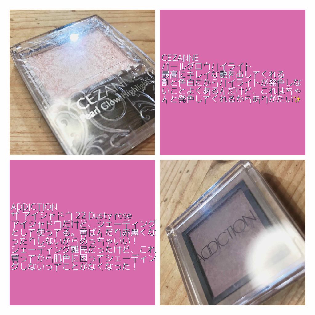 アディクション ザ アイシャドウ 22 Dusty Rose (M) /ADDICTION/単色アイシャドウを使ったクチコミ（3枚目）