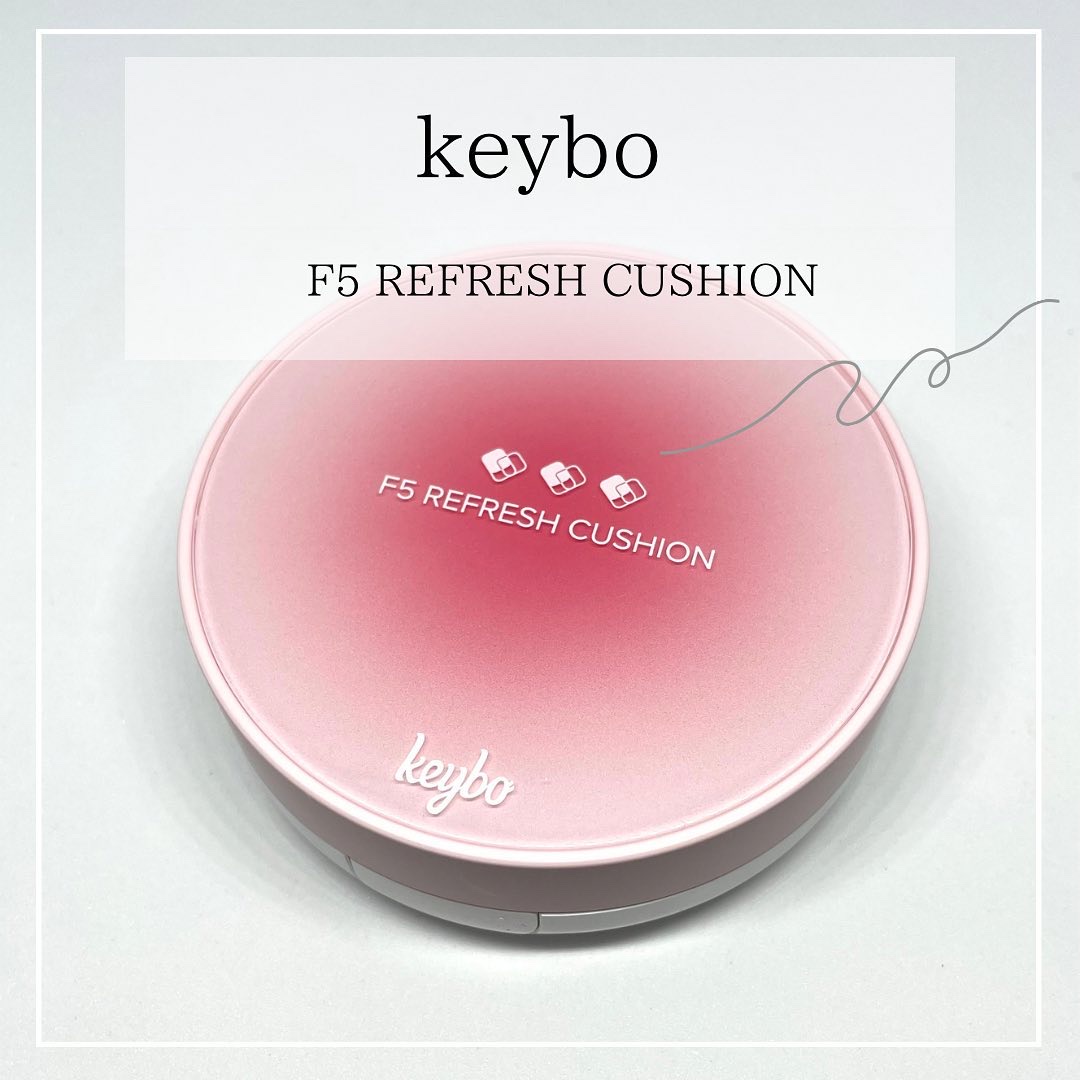 F5 リフレッシュクッション/keybo/クッションファンデーションを使ったクチコミ（1枚目）