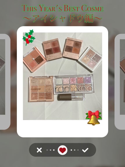 シャドウパレット/dasique/アイシャドウパレットを使ったクチコミ(1枚目)