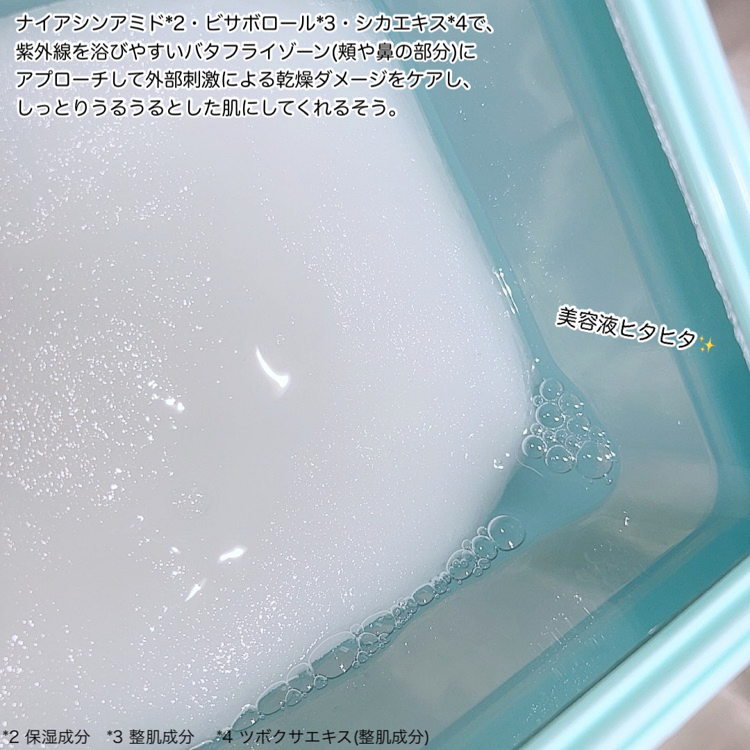 クリアポイントマスク/By ttt./シートマスク・パックを使ったクチコミ（3枚目）