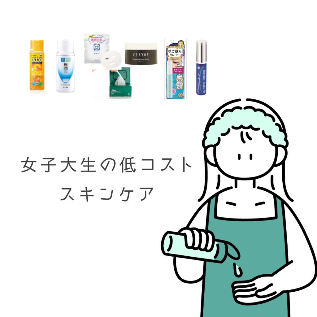 ホワイトマスクN/透明白肌/シートマスク・パックを使ったクチコミ(1枚目)