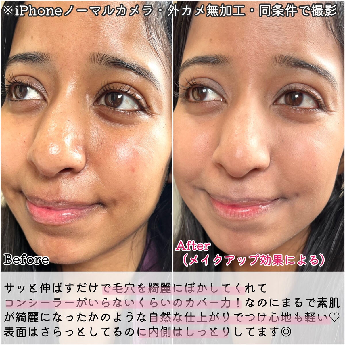 シルクウェットパウダー/セフィーヌ/パウダーファンデーションを使ったクチコミ(4枚目)