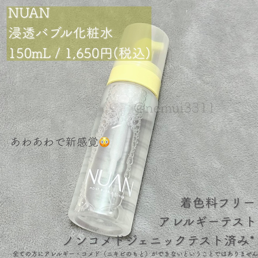 浸透バブル化粧水/NUAN/化粧水を使ったクチコミ（2枚目）