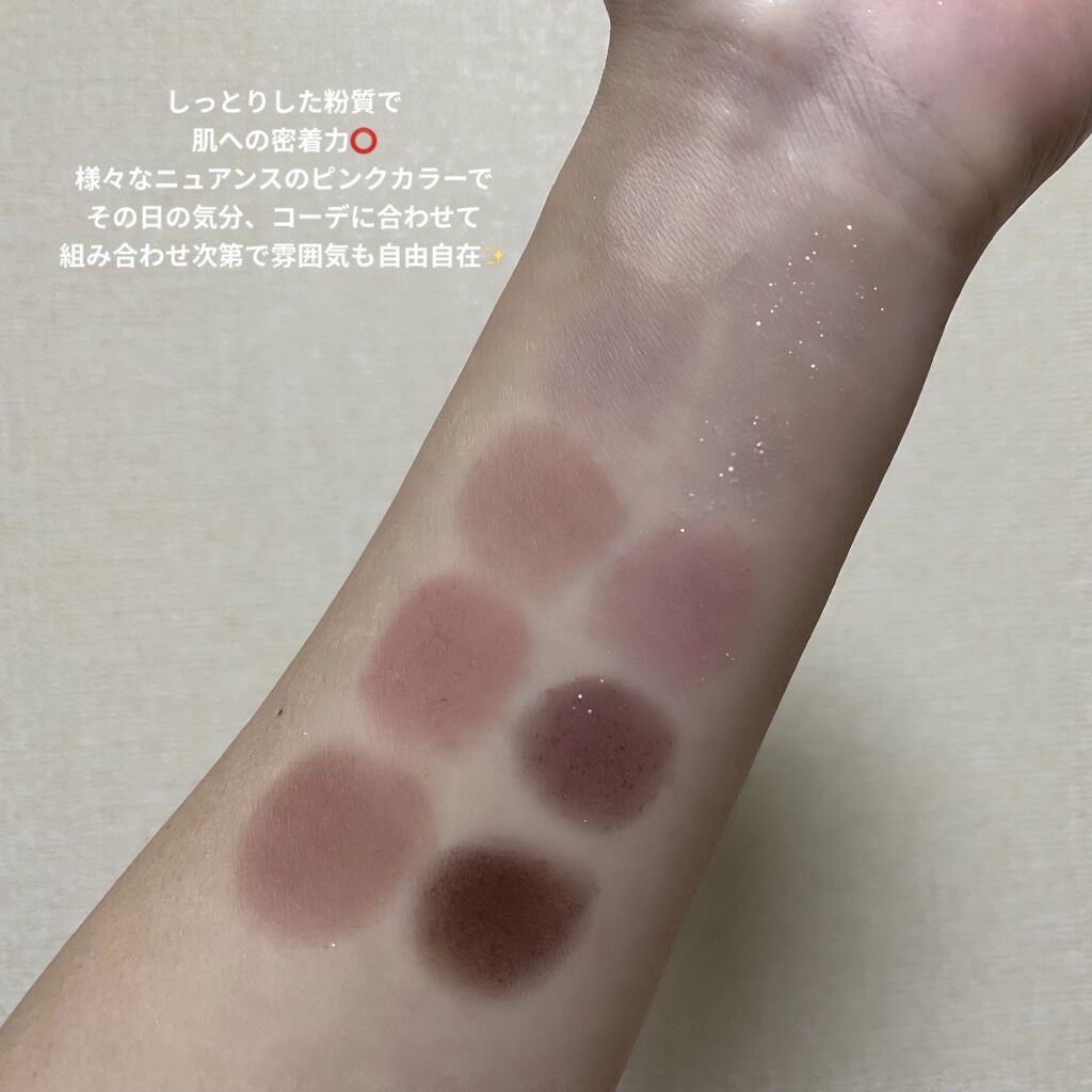 MDショールモーメント アイシャドウパレット/mude./アイシャドウパレットを使ったクチコミ（2枚目）