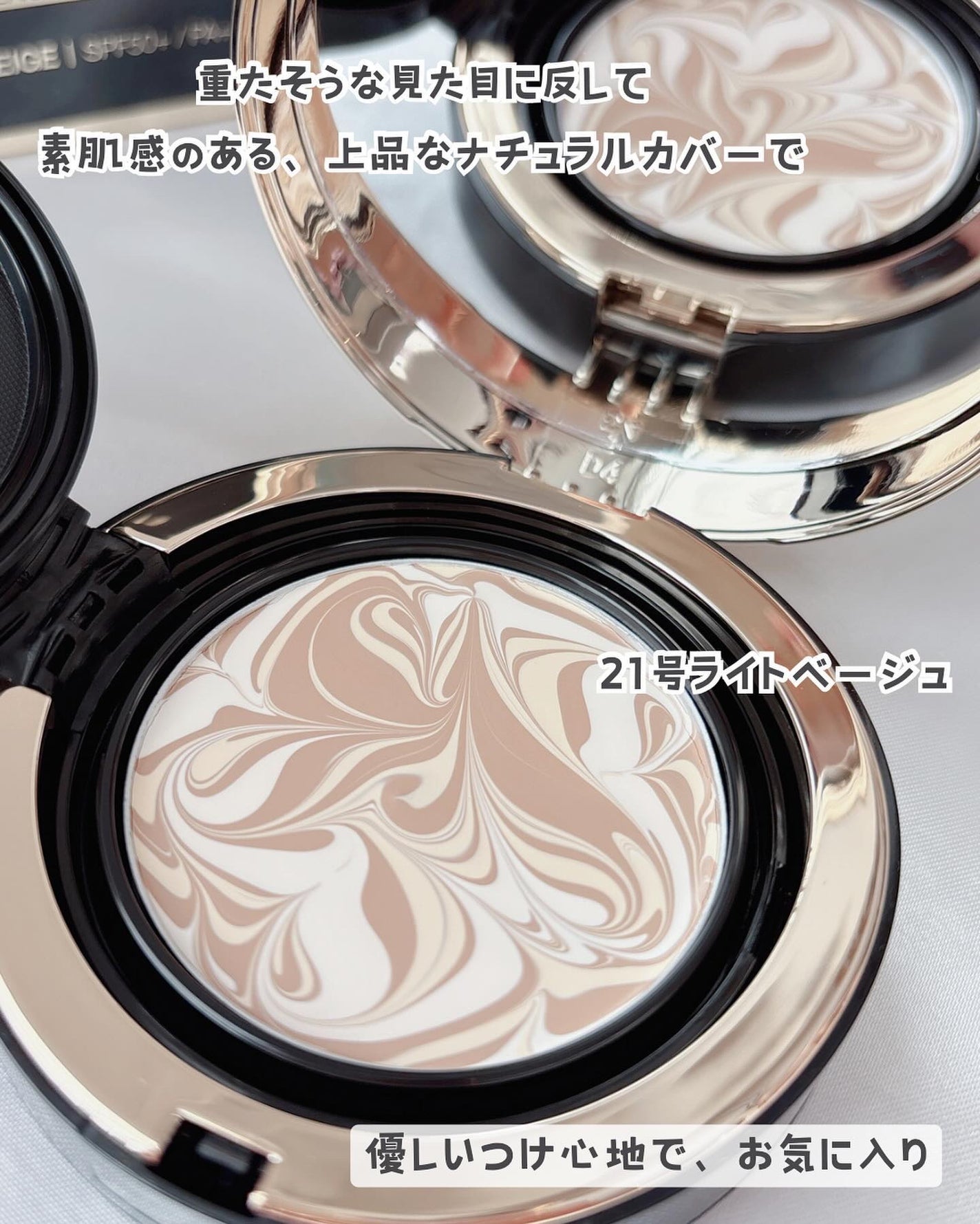 SIGNATURE ESSENCE COVER PACT /AGE20’s/クリーム・エマルジョンファンデーションを使ったクチコミ(2枚目)