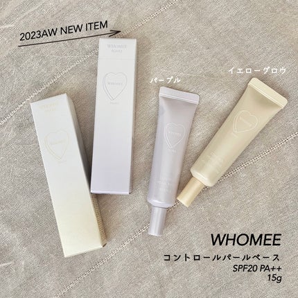 コントロールパールベース/WHOMEE/化粧下地を使ったクチコミ(1枚目)