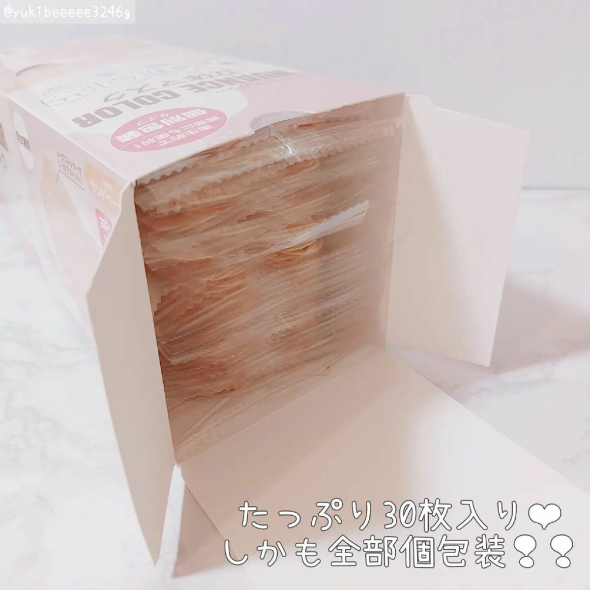 を使ったクチコミ（3枚目）