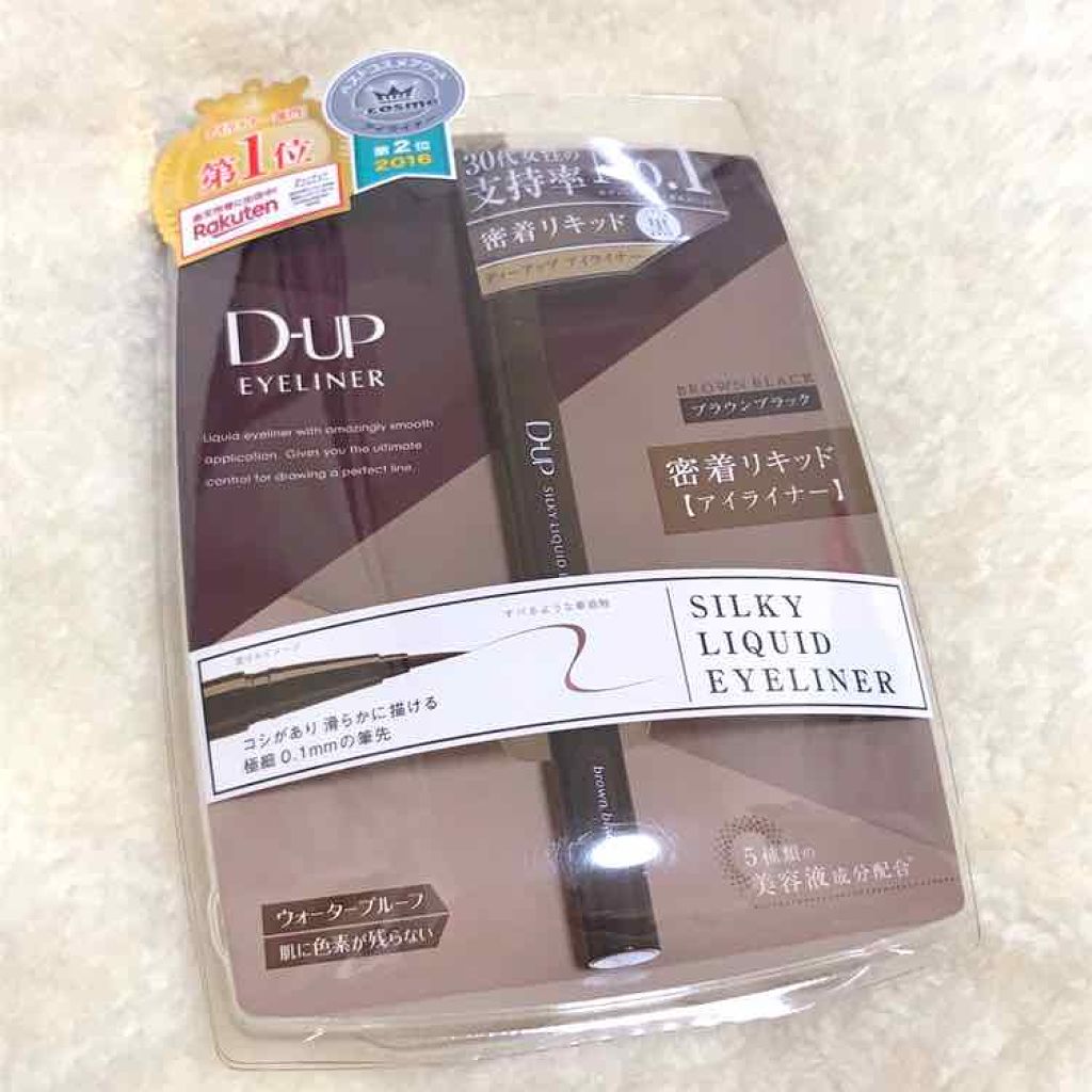 【旧品】シルキーリキッドアイライナーWP/D-UP/リキッドアイライナーを使ったクチコミ（2枚目）