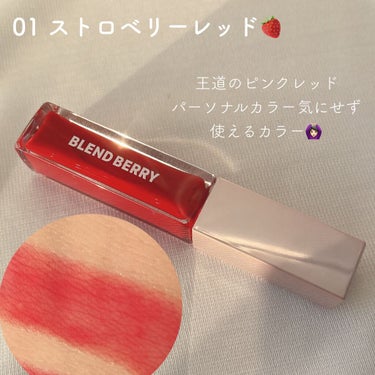 ジューシィリップデュウ/BLEND BERRY/口紅を使ったクチコミ（5枚目）