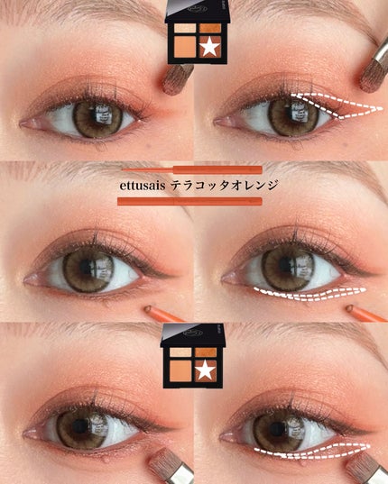 Yurika Ueki on LIPS 「shuuemuraの可愛すぎアイシャドウ🥹✨1月17日(水)..」(4枚目)