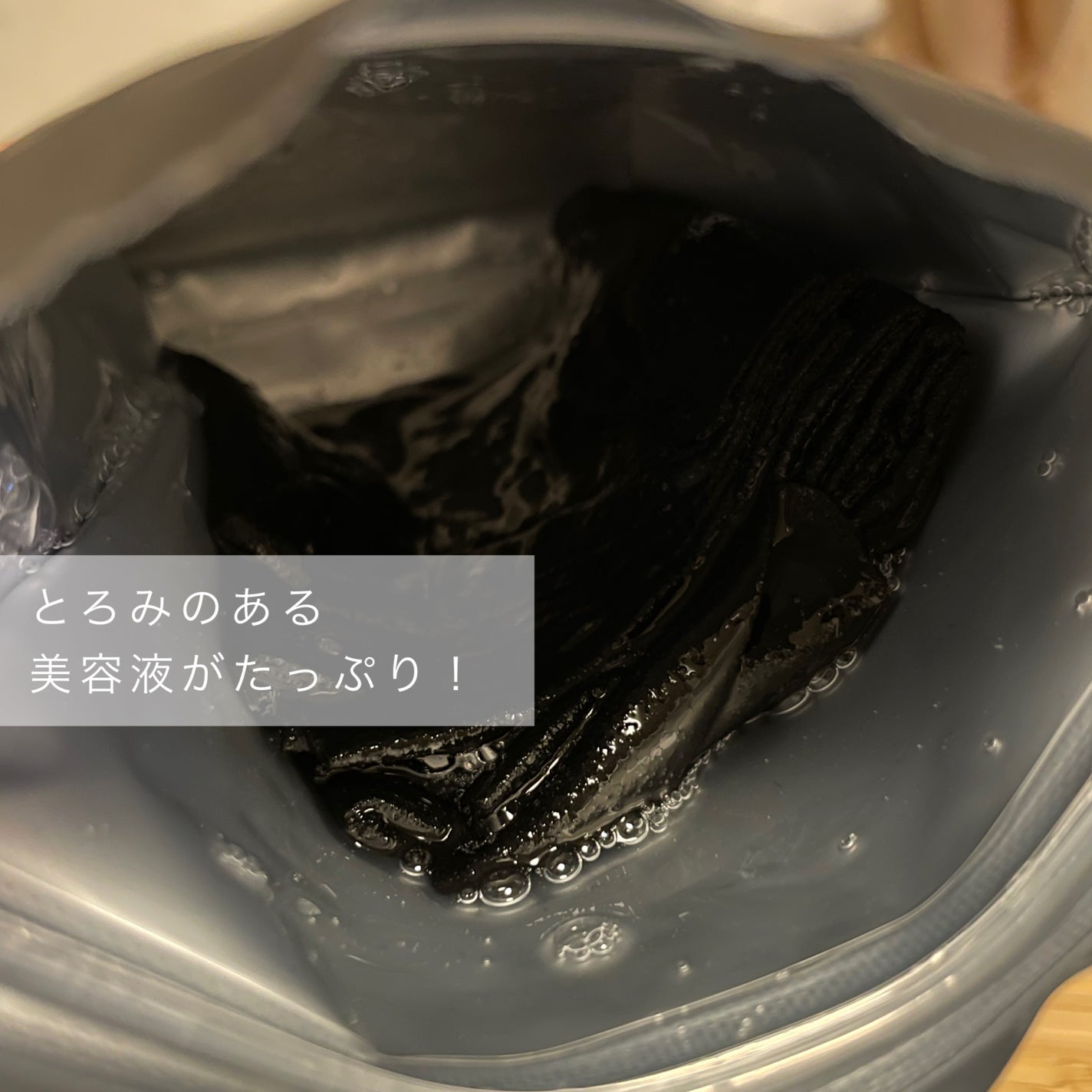 THE ティーツリーポア 3ミニッツ マスク/MEDIHEAL/シートマスク・パックを使ったクチコミ(3枚目)