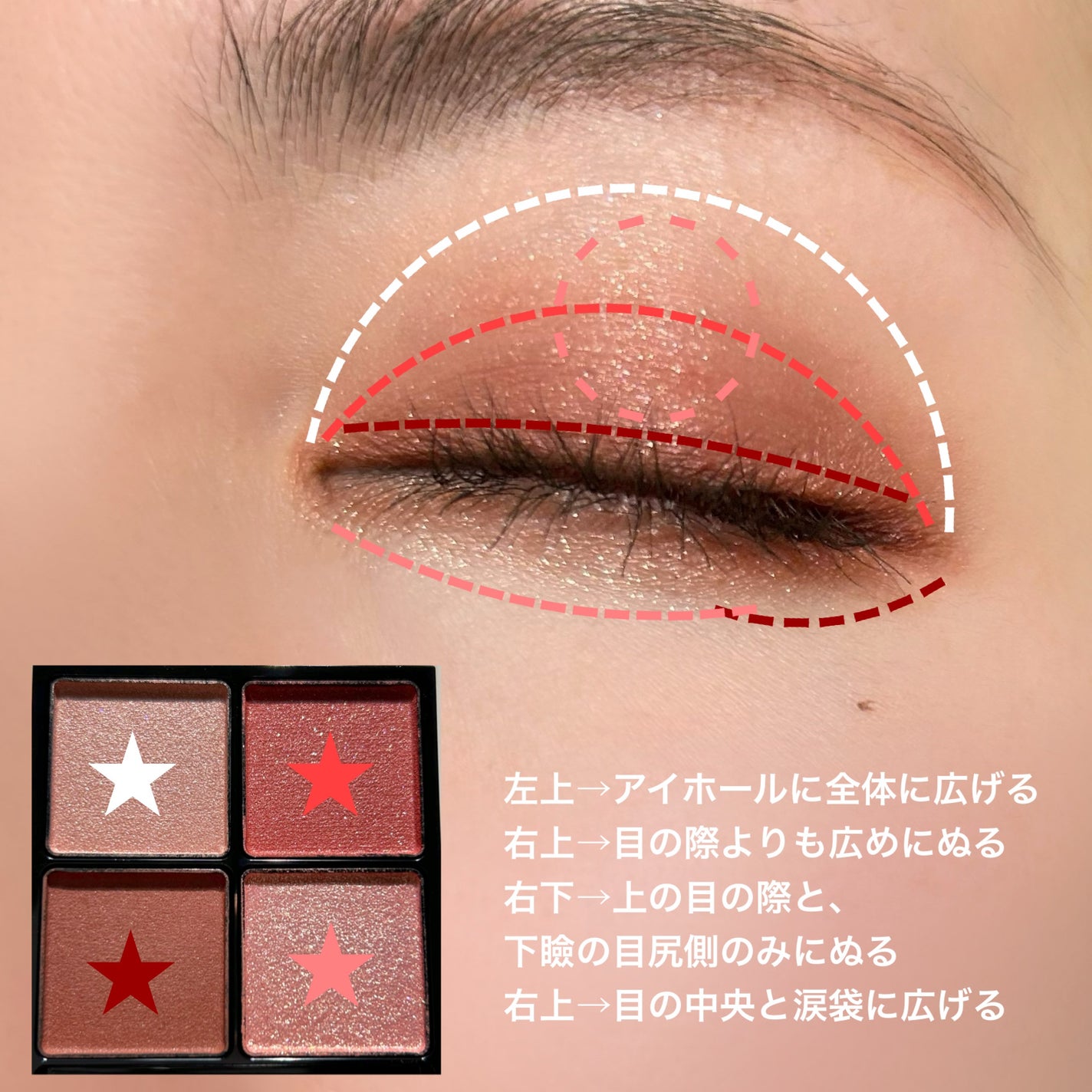 RMK シンクロマティック アイシャドウパレット/RMK/アイシャドウパレットを使ったクチコミ(6枚目)