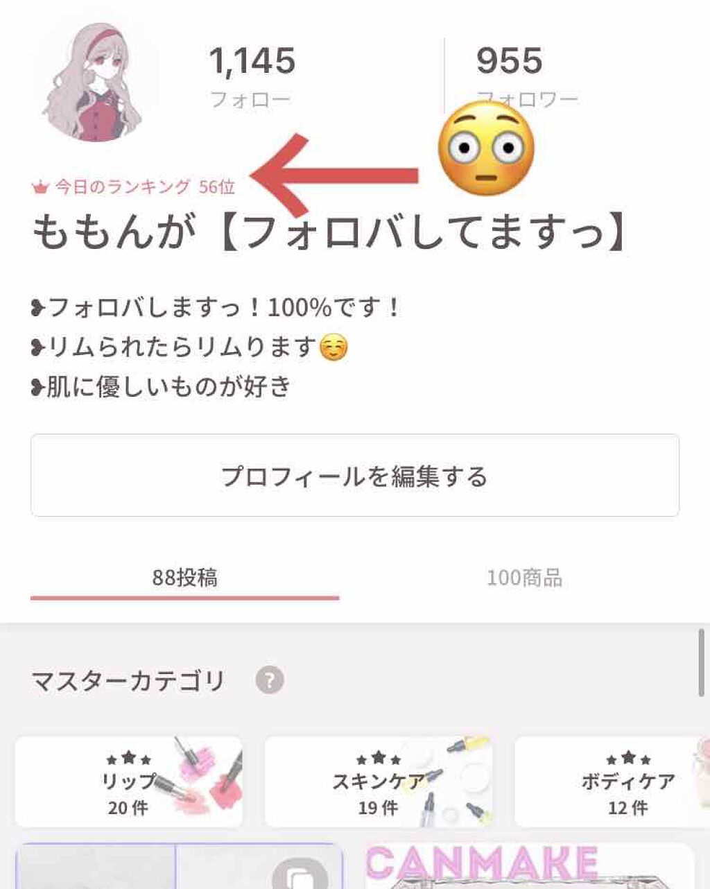 報告/その他を使ったクチコミ（1枚目）