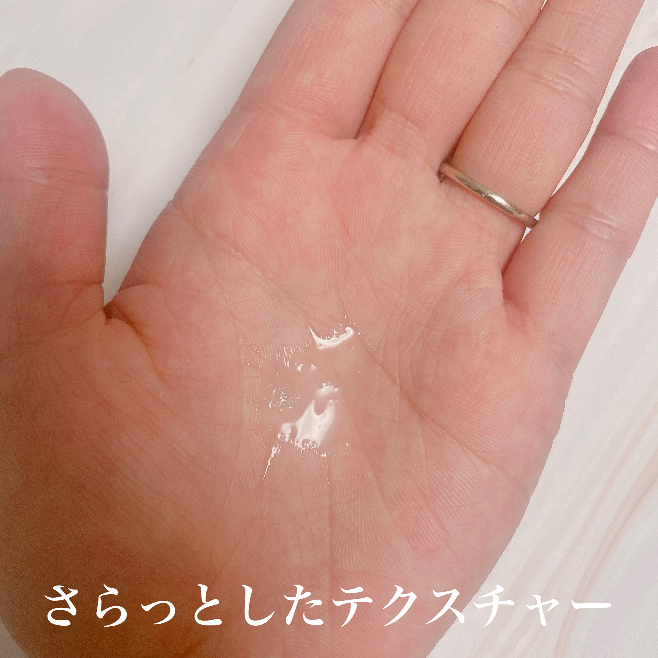 オイルトリートメント #EXヘアオイル 【旧】60ml/ルシードエル/ヘアオイルを使ったクチコミ（2枚目）