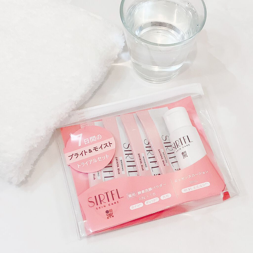 SIRTFL ブライトアップ トライアルセット/SIRTFL/トライアルキットを使ったクチコミ（2枚目）