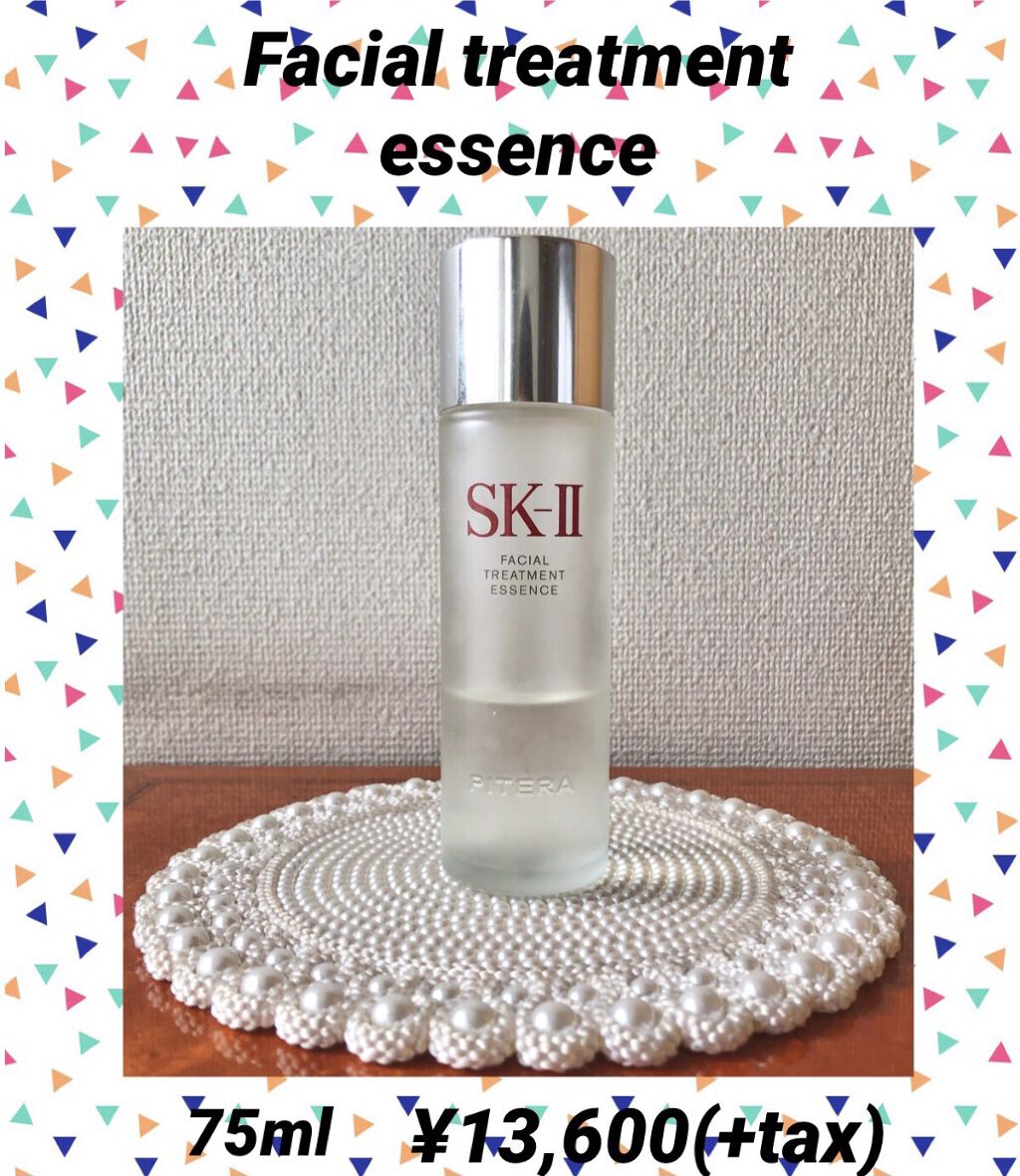 R.N.A.パワー エアリー ミルキー ローション/SK-II/乳液を使ったクチコミ（2枚目）