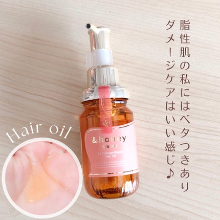 Creamy EXダメージリペアシャンプー1.0/ヘアトリートメント2.0/&honey/市販シャンプーを使ったクチコミ(5枚目)