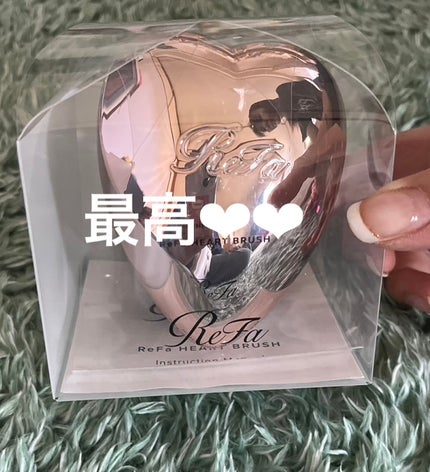 リファ ハートブラシ/ReFa/頭皮ケアを使ったクチコミ(1枚目)