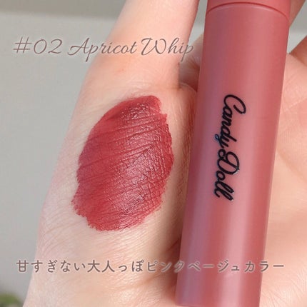 ホイップリップティント/CandyDoll/リップティントを使ったクチコミ(5枚目)