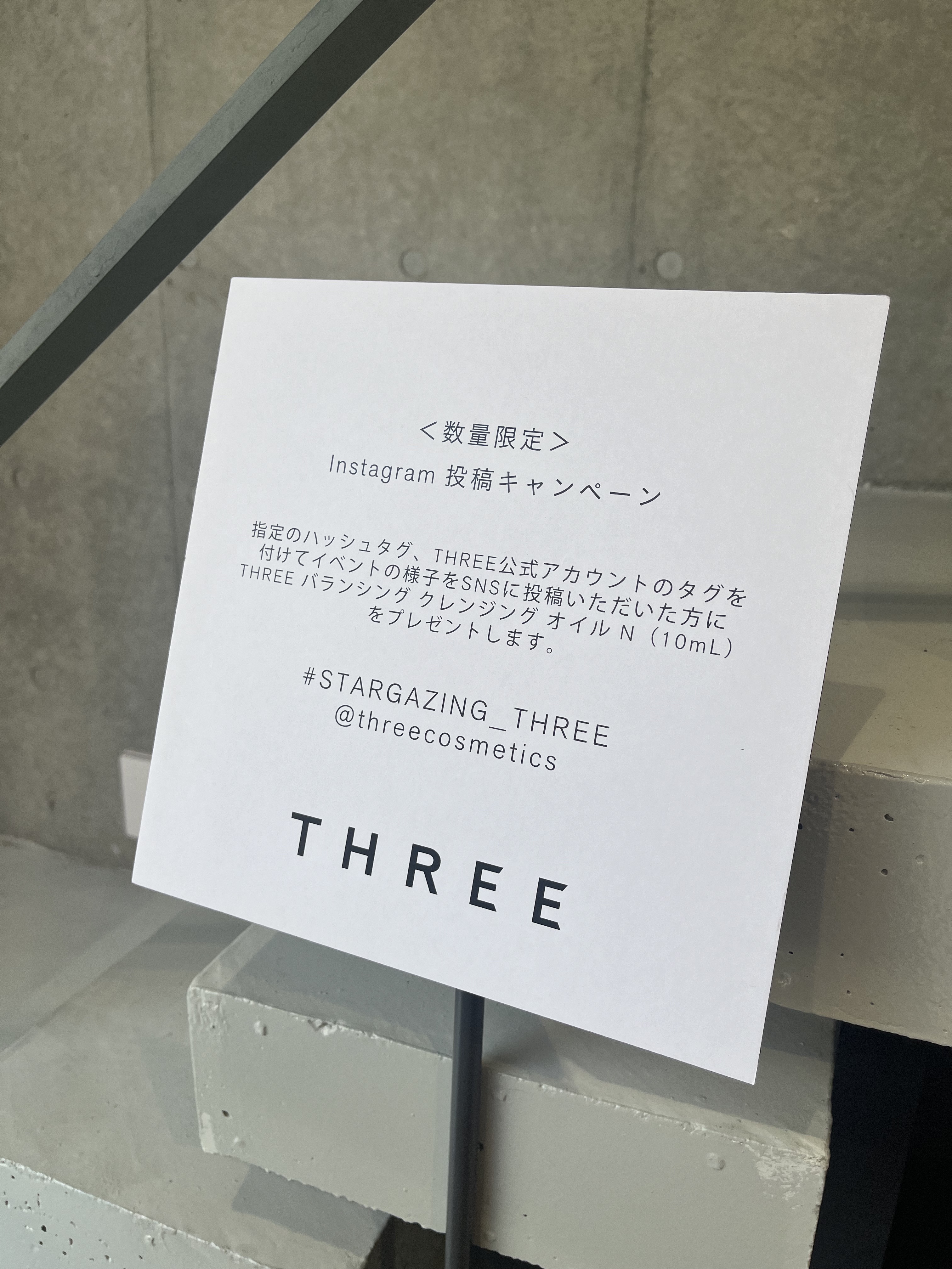 THREE ディヴァインリップジェム/THREE/口紅を使ったクチコミ（2枚目）