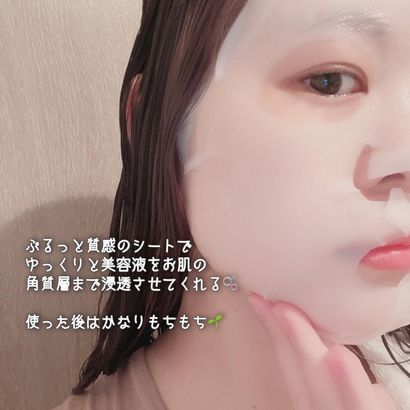 モイストバイオセルロースマスク/ORIFUSI/シートマスク・パックを使ったクチコミ(4枚目)