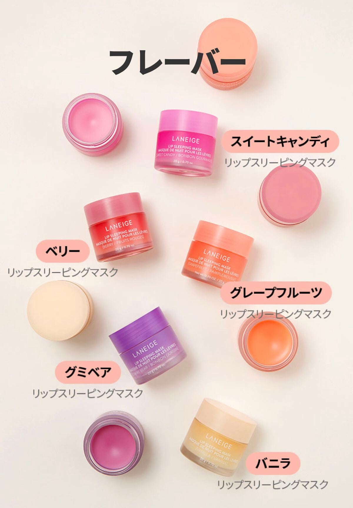 リップスリーピングマスク/LANEIGE/リップバームを使ったクチコミ(4枚目)