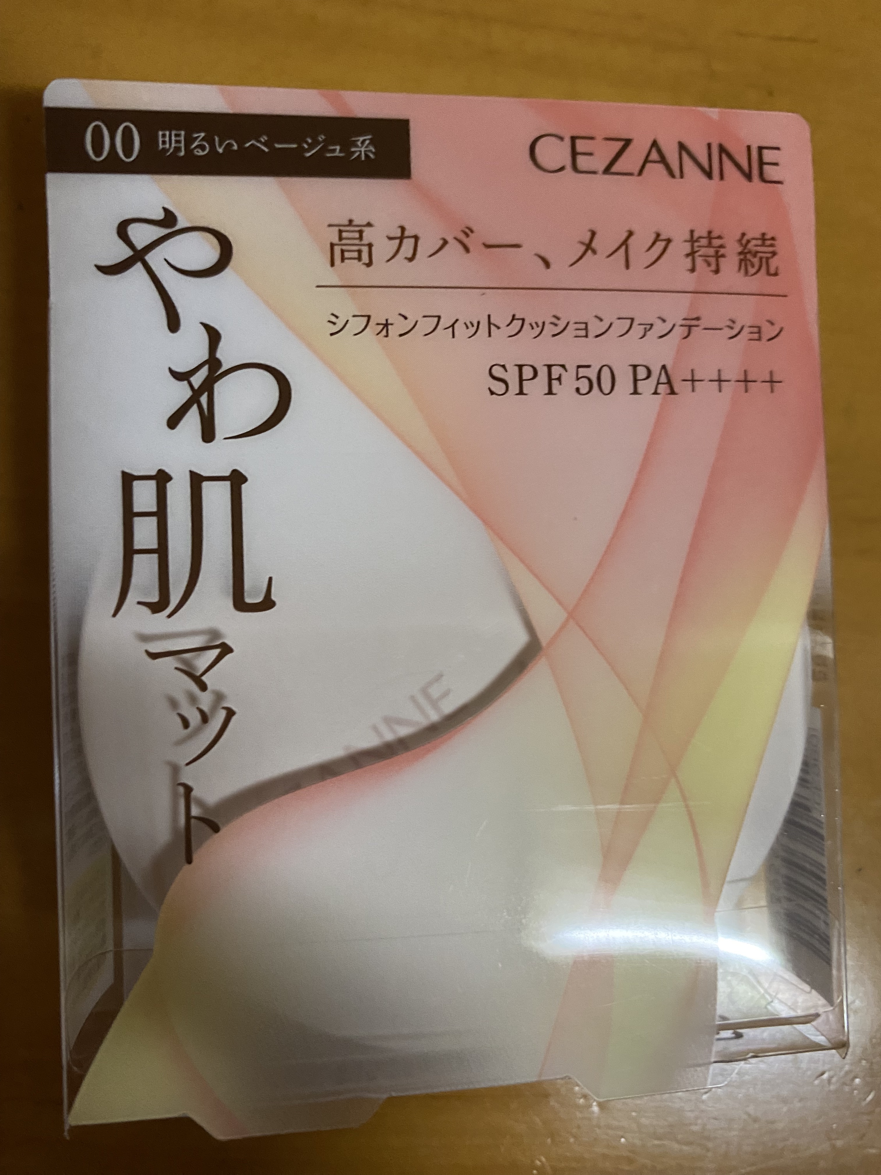 シフォンフィットクッションファンデーション 00 明るいベージュ系/CEZANNE/クッションファンデーションを使ったクチコミ（1枚目）