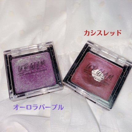 UR GLAM POWDER EYESHADOW/U R GLAM/単色アイシャドウを使ったクチコミ(5枚目)