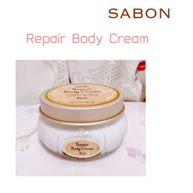 リペアボディクリーム ムスク/SABON/ボディクリームを使ったクチコミ（1枚目）