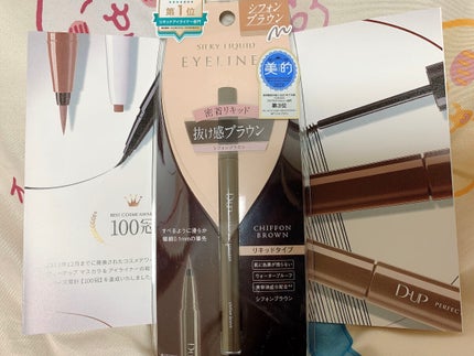 シルキーリキッドアイライナーWP/D-UP/リキッドアイライナーを使ったクチコミ(2枚目)